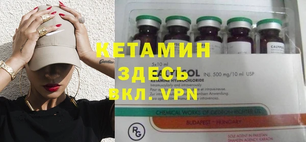 MDMA Premium VHQ Богородицк