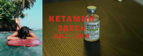 MDMA Premium VHQ Богородицк